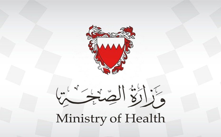 إصابات جديدة بفيروس كورونا في البحرين