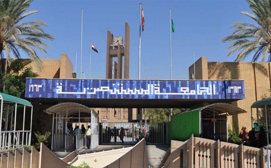 منها جامعة صدام | 26 جامعة عراقية في تصنيف التايمز للجامعات العربية