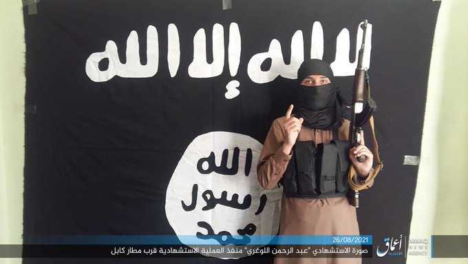 صحيفة العراق تنشر صورة الانتحاري عبد الرحمن اللوغري من داعش الارهابي على الجيش الامريكي و31 قتيلا وجريحا في كابل