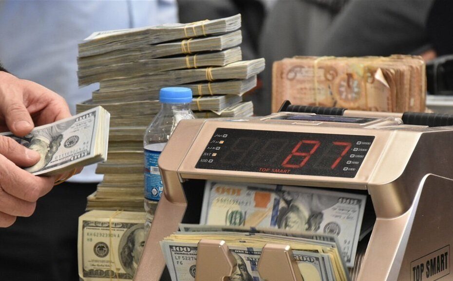 الدولار في اسواق #العراق اليوم