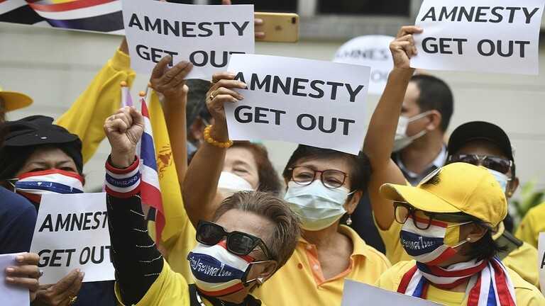 إغلاق مكتب "العفو الدولية" في تايلاند مطلب جماهيري