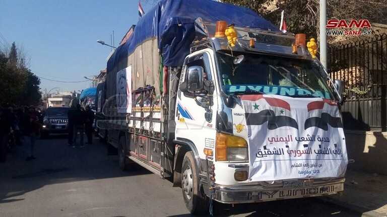 انطلاق قافلة مساعدات يمنية إلى اللاذقية - سوريا