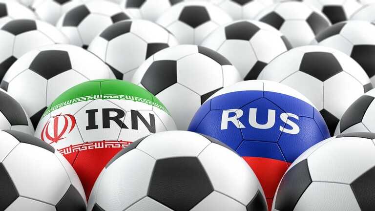 مباراة مرتقبة بين المنتخب الروسي ونظيره الإيراني - ملاعب