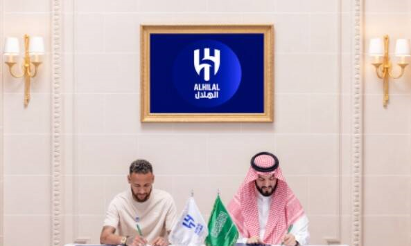 الهلال