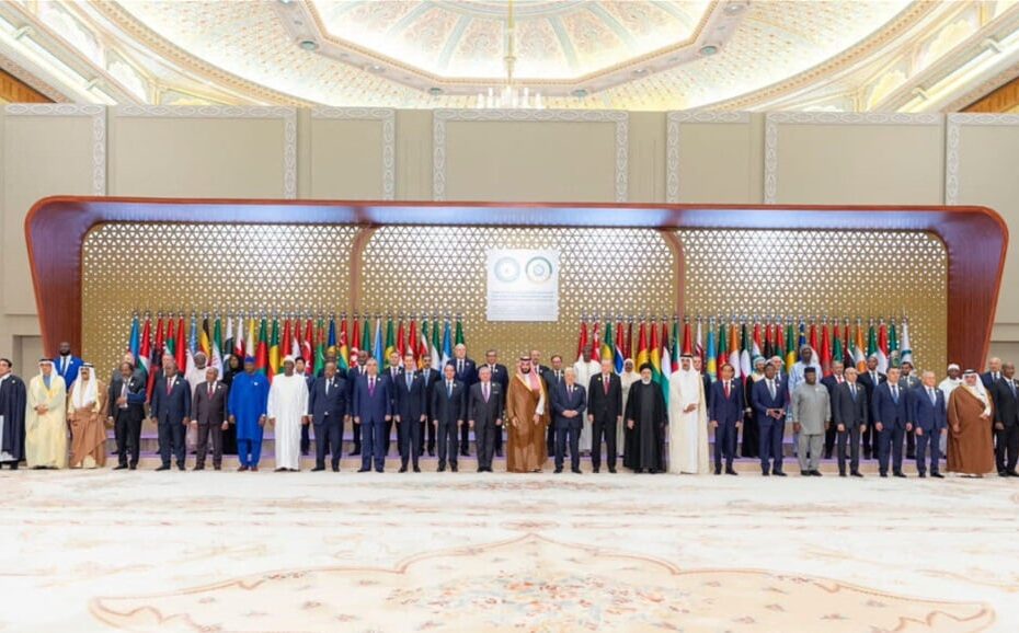 بيان القمة العربية الإسلامية يحدد شرطا للسلام مع إسرائيل