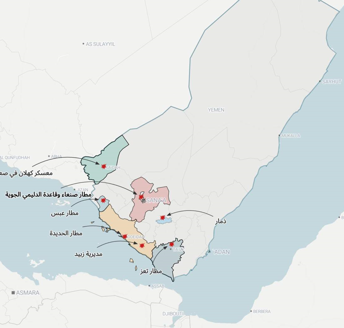 مواقع قصفها الطيران الامريكي - البريطاني