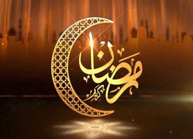 تهنئة رمضان 2024