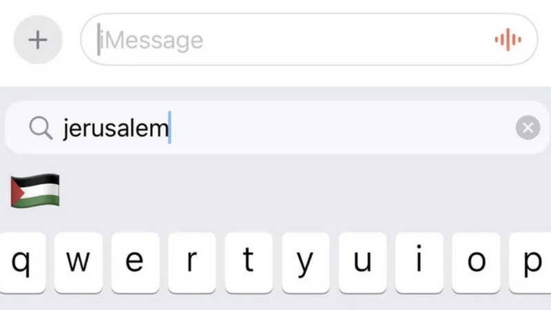 شركة أبل تتعرض لانتقادات بسبب "إيموجي" العلم الفلسطيني