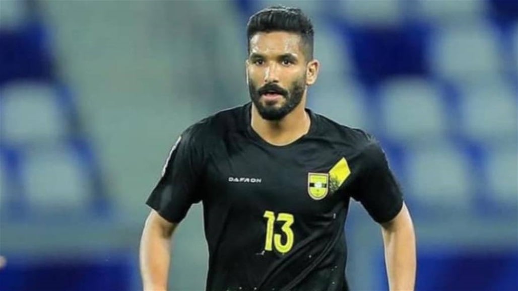  من هو لاعب منتخب العراق الجديد "محمد الطائي"؟