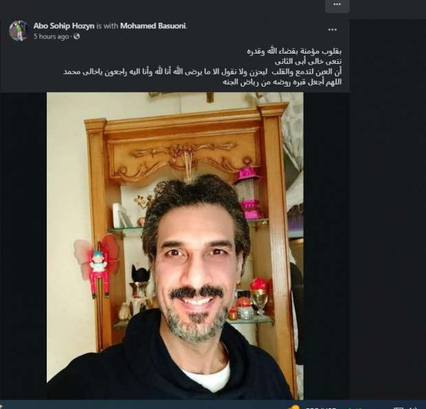 محمد بسيوني 