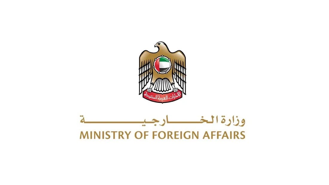 الامارات