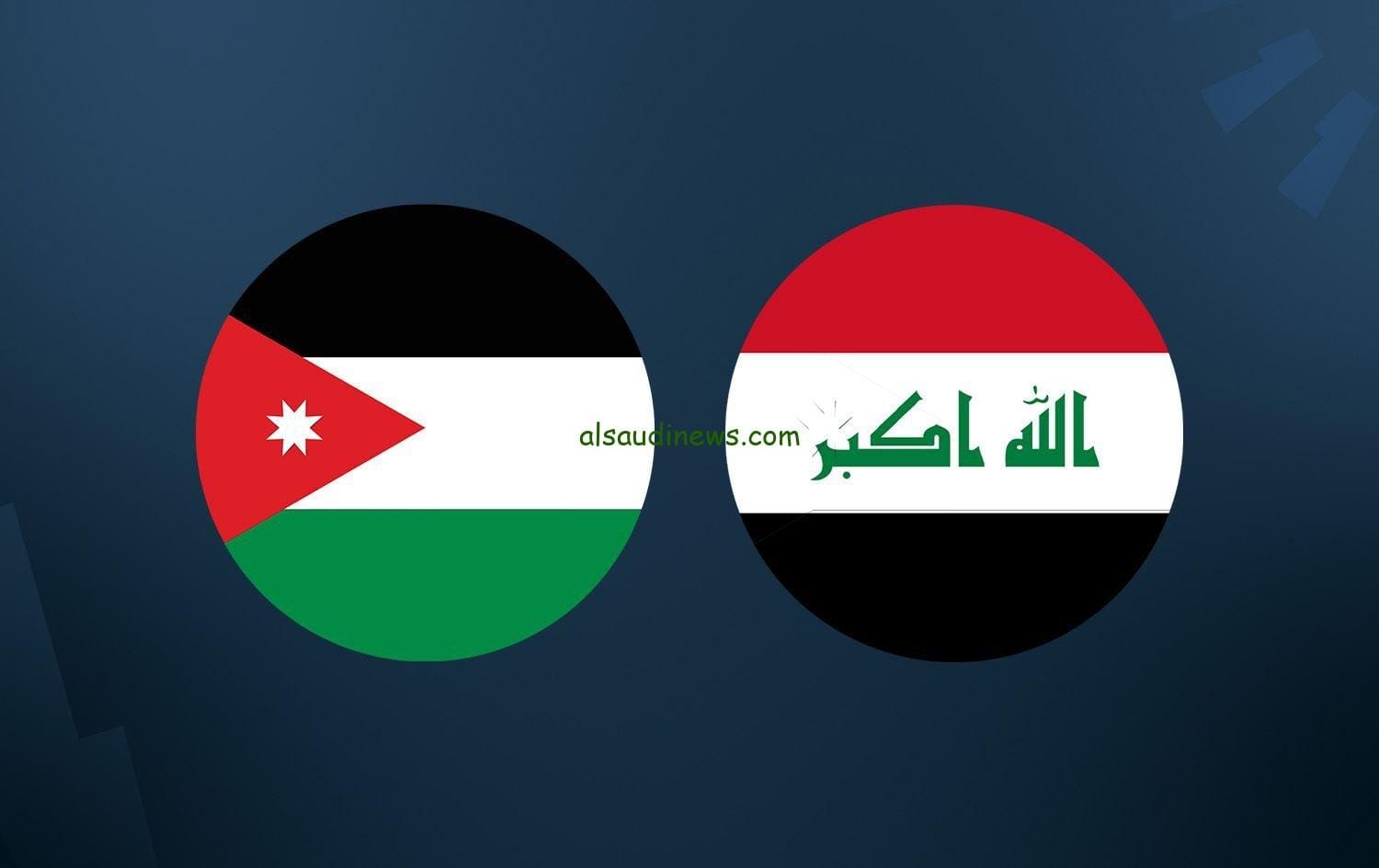 العراق و الاردن