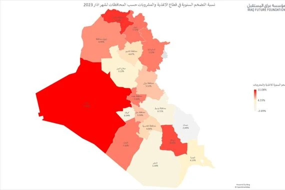 محافظات العراق