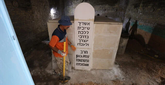 إسحاق جاؤون