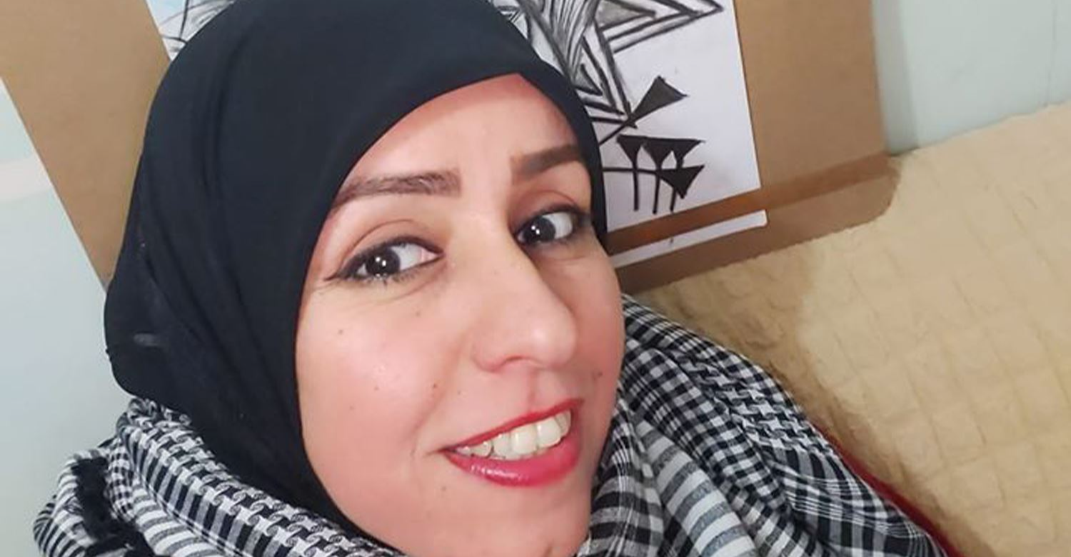 رنا عبد الحليم الصميدعي