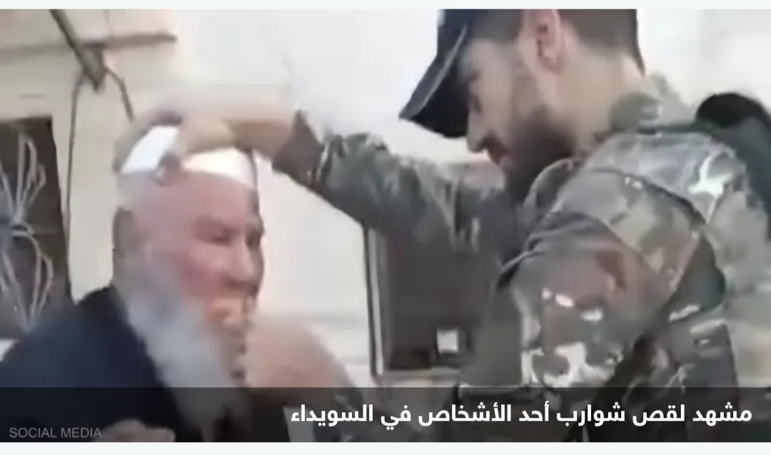 مقاطع فيديو ترصد مجزرة و"قص شوارب".. ماذا يحدث في السويداء؟