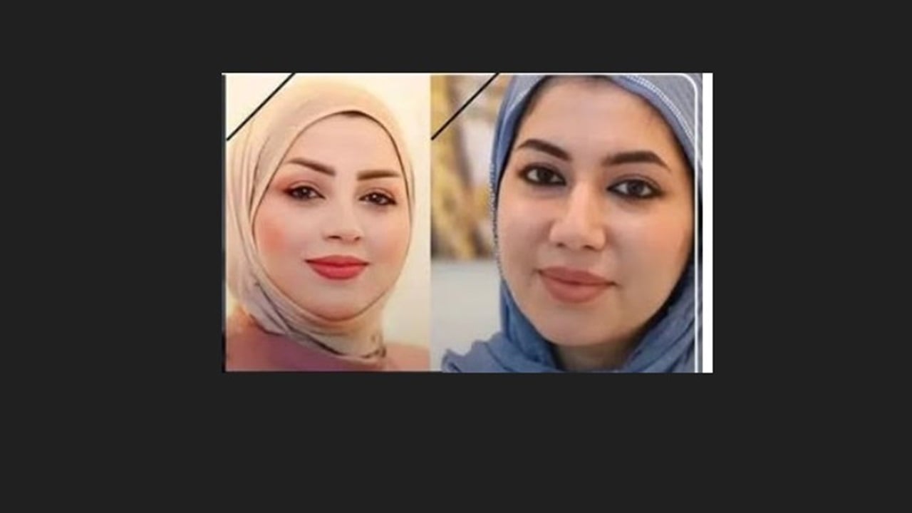 قضية بان في البصرة