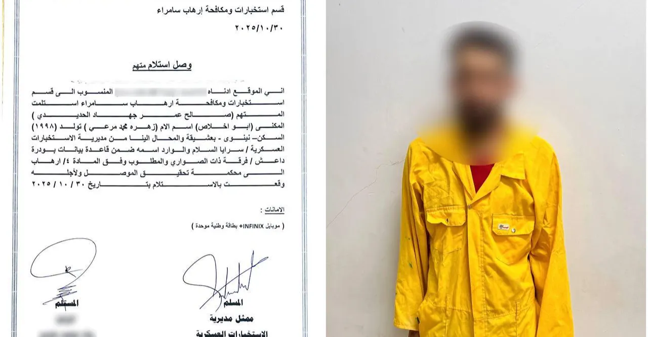 اعتقال الإرهابي المكنى بـ"أبو إخلاص"، المنتمي لتنظيم داعش، في مدينة سامراء.