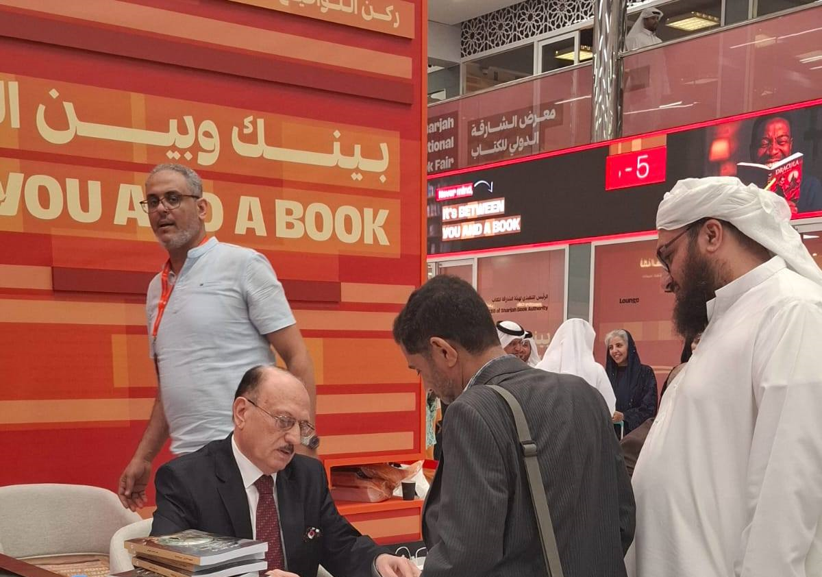 البياتي يشارك في معرض الشارقة الدولي للكتاب 2025